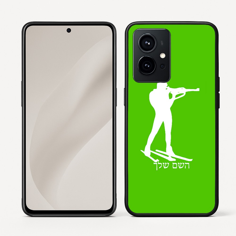 כיסוי בעיצוב אישי עם השם שלך לדגם - Realme GT 8 Pro 5G בעיצוב ביאתלון