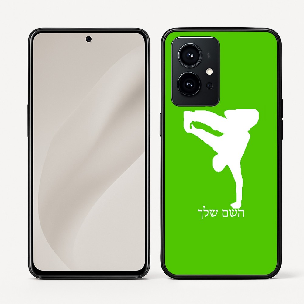 כיסוי בעיצוב אישי עם השם שלך לדגם - Realme GT 8 Pro 5G בעיצוב ברייקדאנס