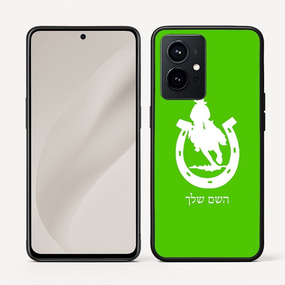 כיסוי בעיצוב אישי עם השם שלך לדגם - Realme GT 8 Pro 5G בעיצוב פרסה וסוס