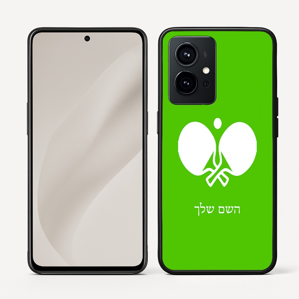 כיסוי בעיצוב אישי עם השם שלך לדגם - Realme GT 8 Pro 5G בעיצוב פינג פונג