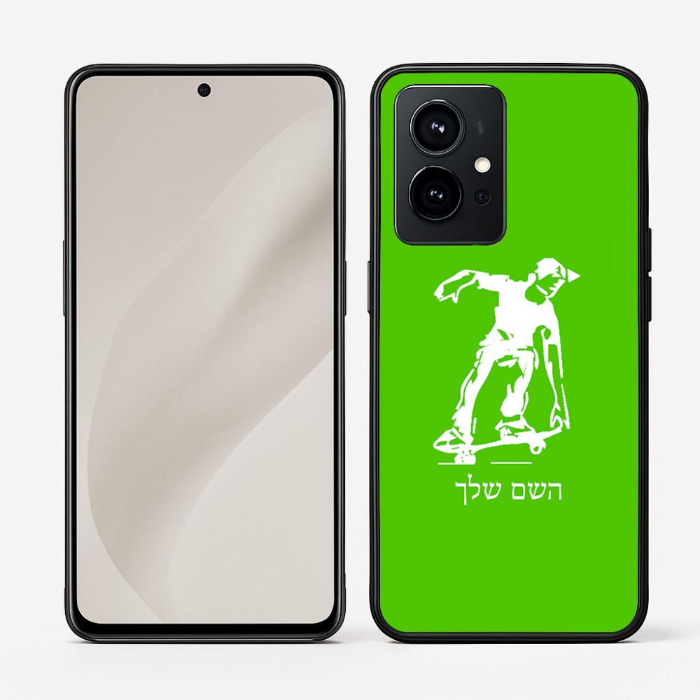 כיסוי בעיצוב אישי עם השם שלך לדגם - Realme GT 8 Pro 5G בעיצוב ילד סקייטבורד