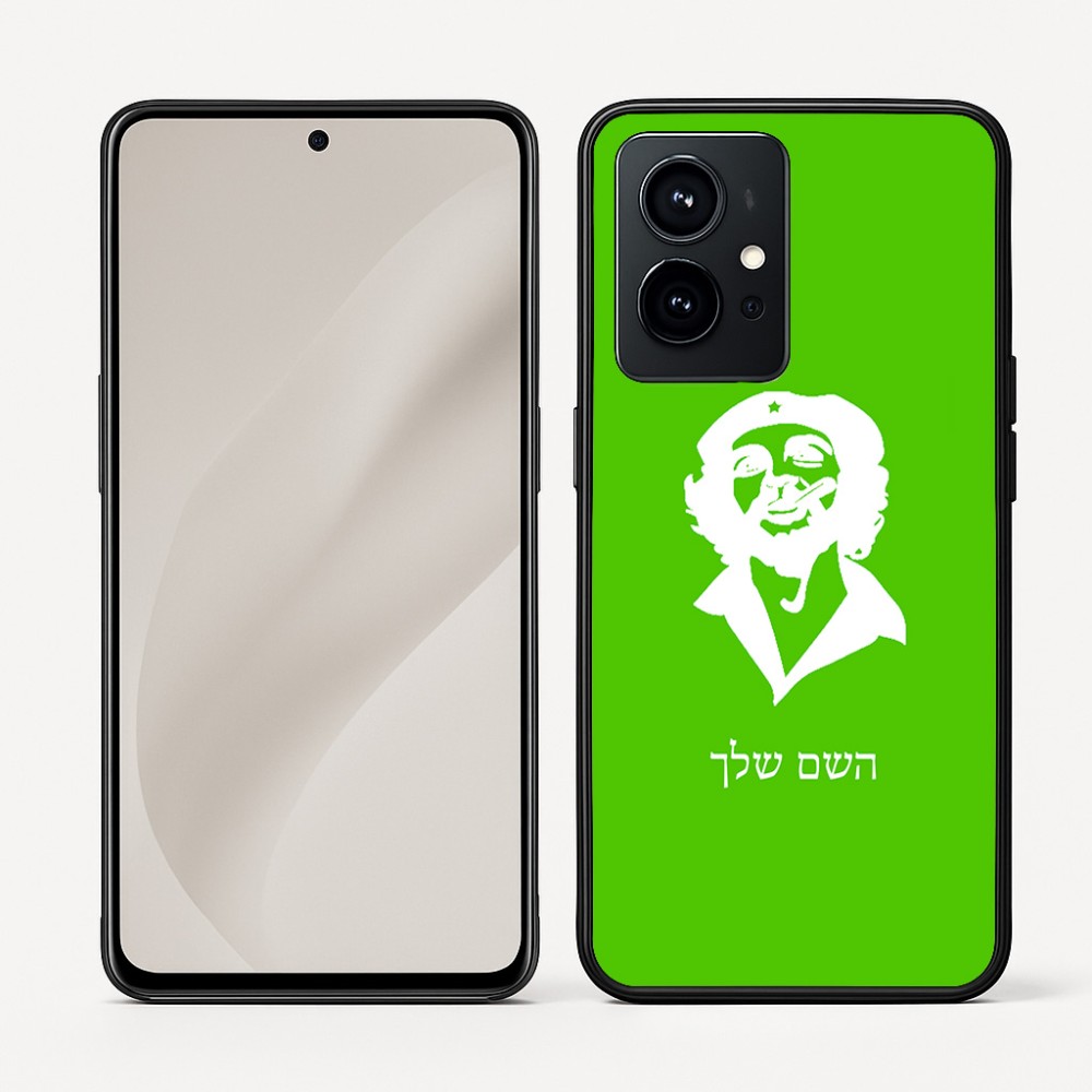כיסוי בעיצוב אישי עם השם שלך לדגם - Realme GT 8 Pro 5G בעיצוב צ'ה גווארה