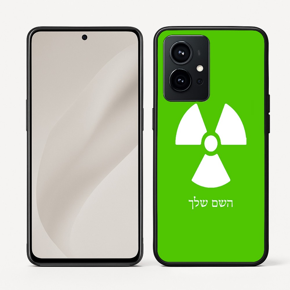 כיסוי בעיצוב אישי עם השם שלך לדגם - Realme GT 8 Pro 5G בעיצוב פצצת אטום גרעינית