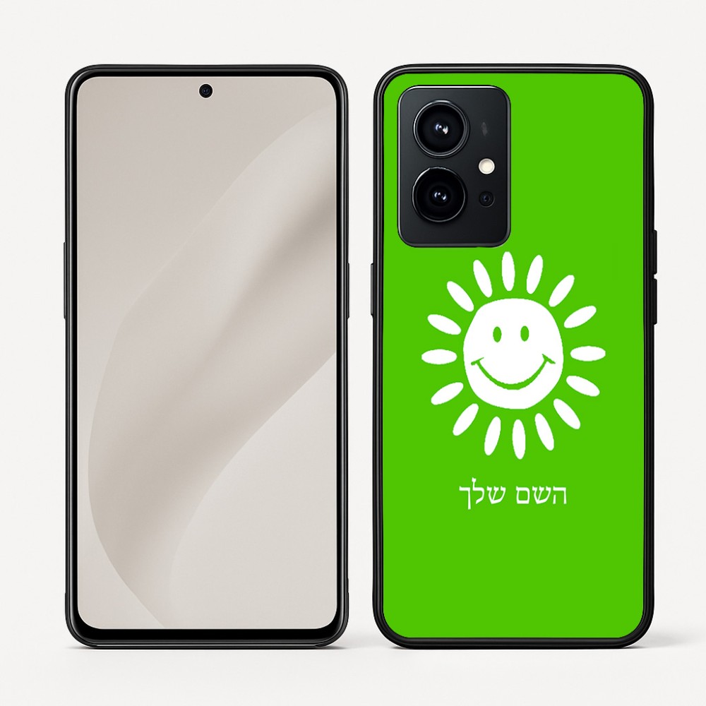 כיסוי בעיצוב אישי עם השם שלך לדגם - Realme GT 8 Pro 5G בעיצוב שמש