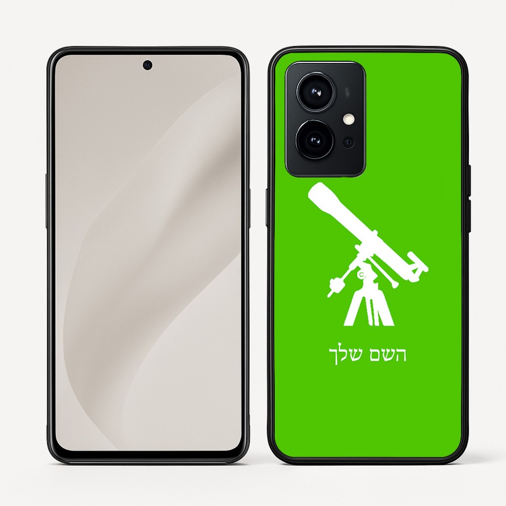 כיסוי בעיצוב אישי עם השם שלך לדגם - Realme GT 8 Pro 5G בעיצוב טלסקופ