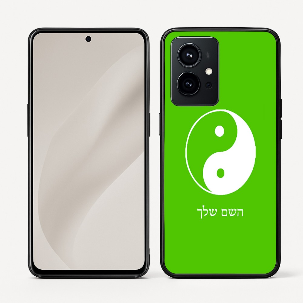 כיסוי בעיצוב אישי עם השם שלך לדגם - Realme GT 8 Pro 5G בעיצוב סמל יינג יאנג