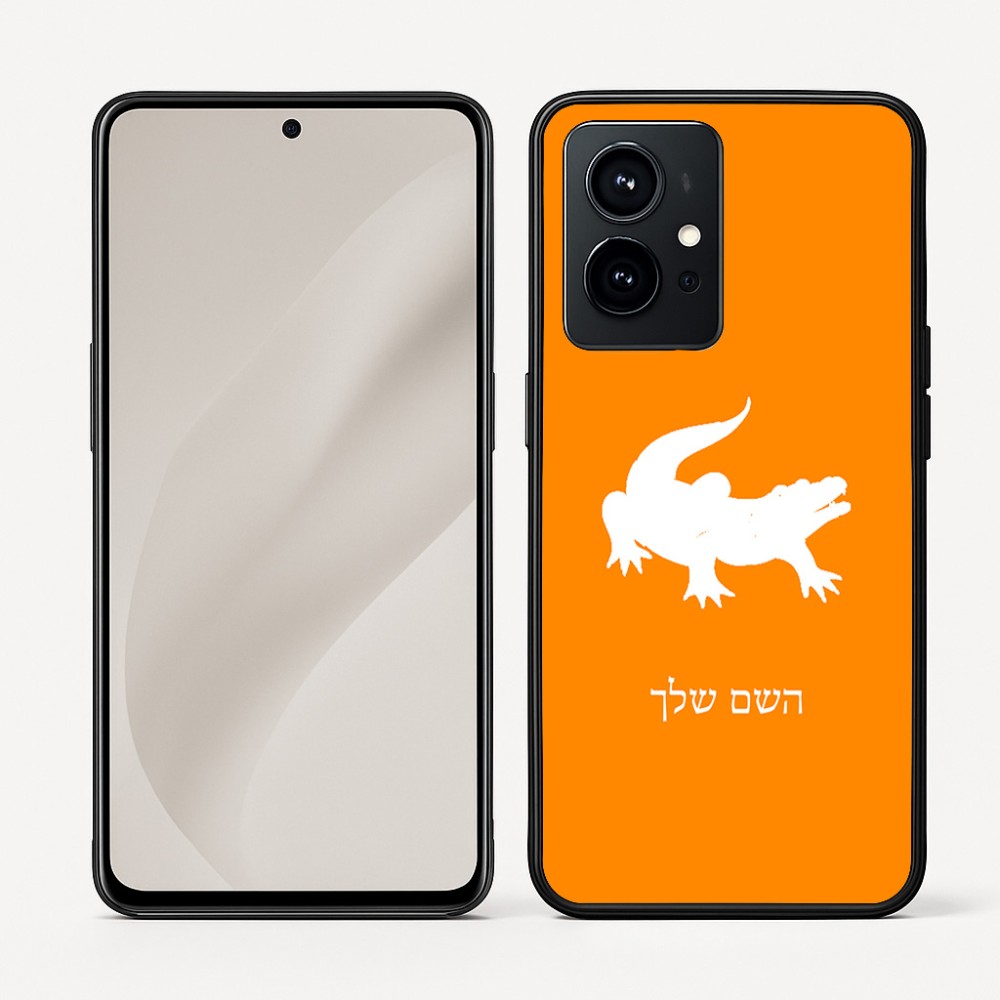 כיסוי בעיצוב אישי עם השם שלך לדגם - Realme GT 8 Pro 5G בעיצוב תנין