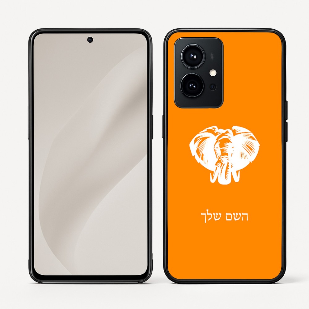 כיסוי בעיצוב אישי עם השם שלך לדגם - Realme GT 8 Pro 5G בעיצוב ראש פיל