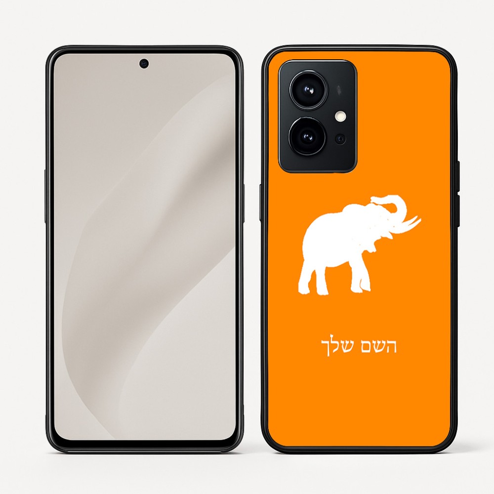 כיסוי בעיצוב אישי עם השם שלך לדגם - Realme GT 8 Pro 5G בעיצוב פיל