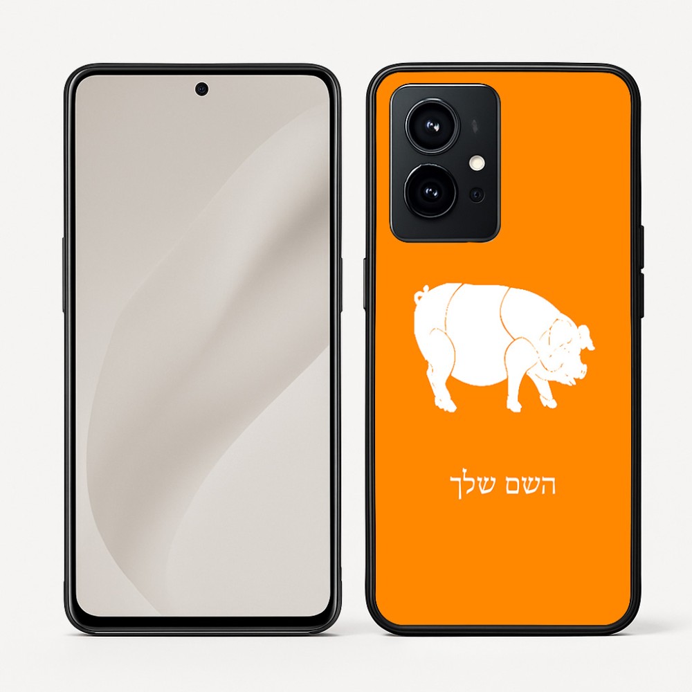 כיסוי בעיצוב אישי עם השם שלך לדגם - Realme GT 8 Pro 5G בעיצוב חזיר
