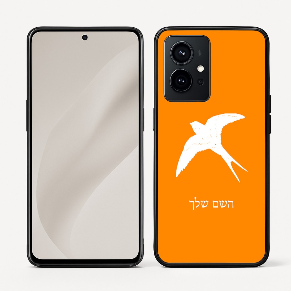 כיסוי בעיצוב אישי עם השם שלך לדגם - Realme GT 8 Pro 5G בעיצוב לבלוע