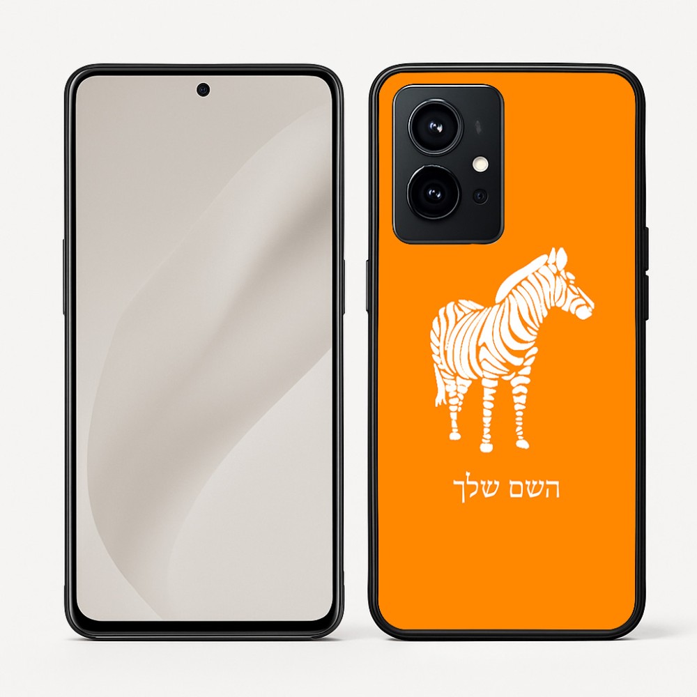 כיסוי בעיצוב אישי עם השם שלך לדגם - Realme GT 8 Pro 5G בעיצוב זברה