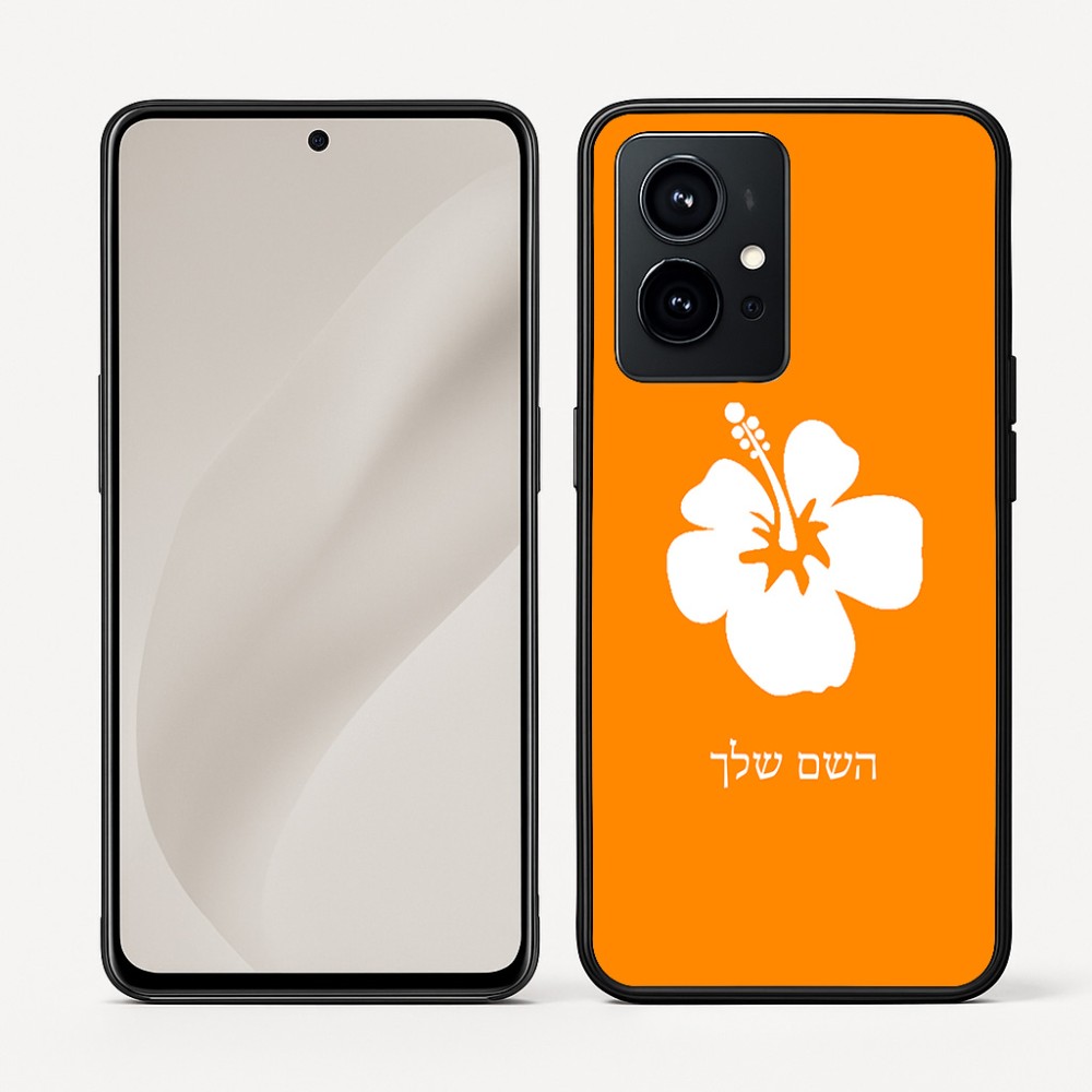 כיסוי בעיצוב אישי עם השם שלך לדגם - Realme GT 8 Pro 5G בעיצוב פרח היביסקוס