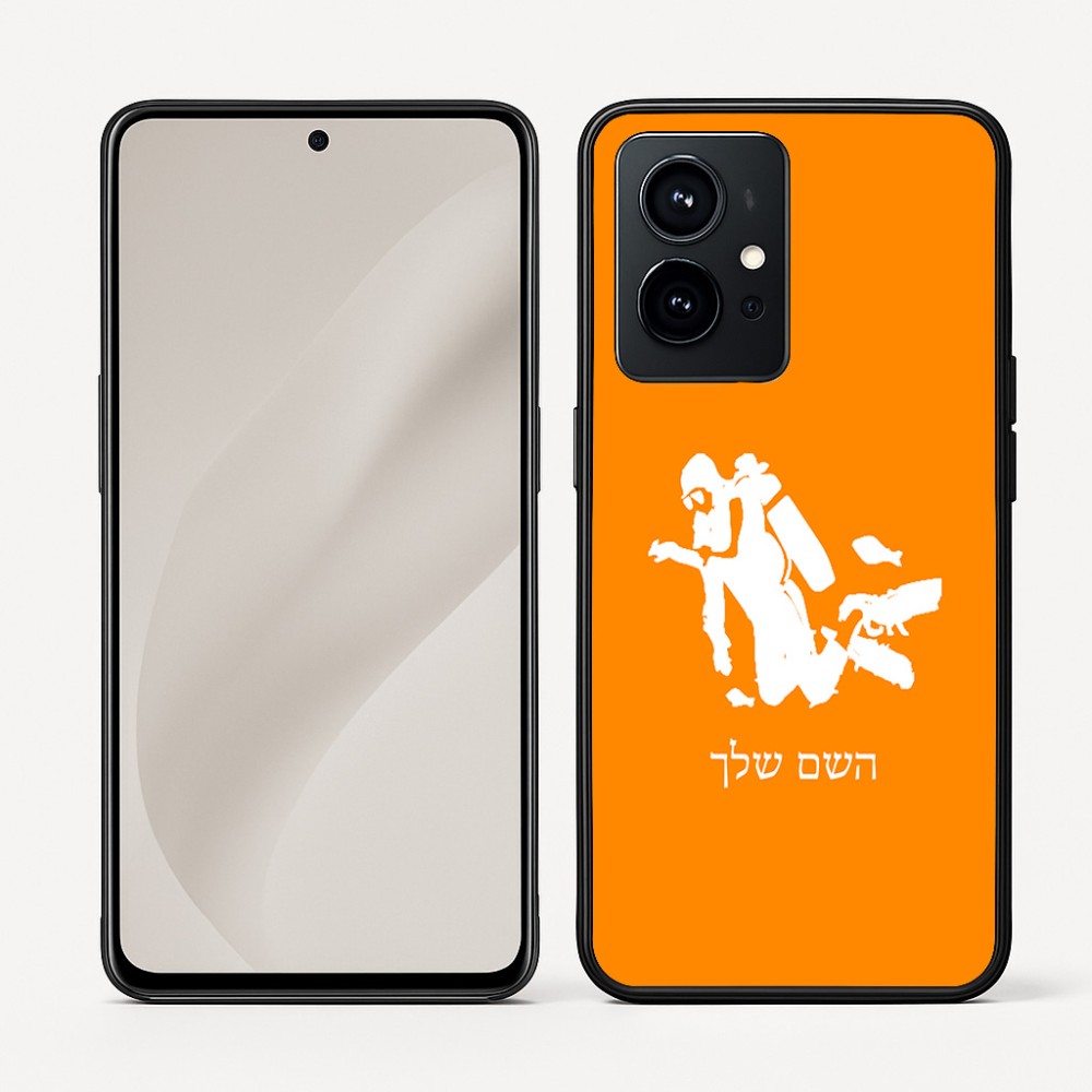כיסוי בעיצוב אישי עם השם שלך לדגם - Realme GT 8 Pro 5G בעיצוב צוללן