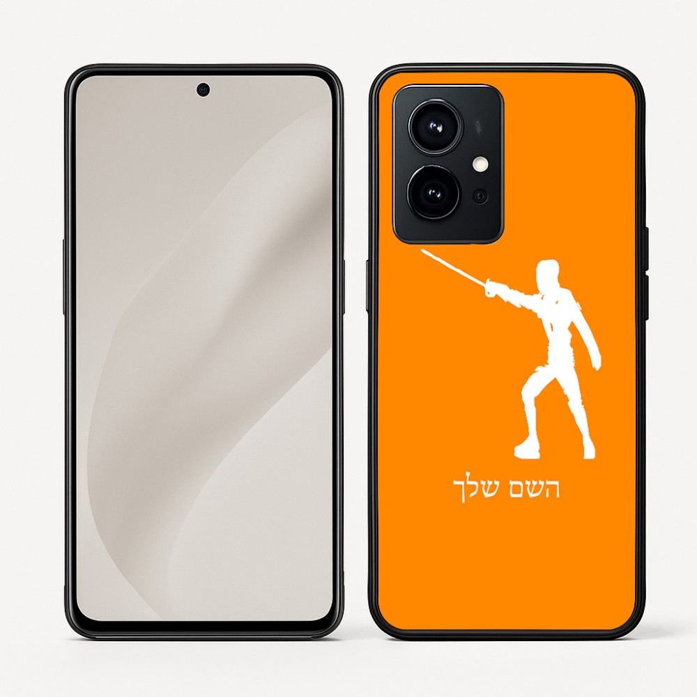 כיסוי בעיצוב אישי עם השם שלך לדגם - Realme GT 8 Pro 5G בעיצוב לוחם סייף