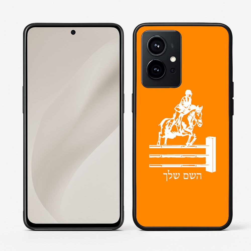כיסוי בעיצוב אישי עם השם שלך לדגם - Realme GT 8 Pro 5G בעיצוב רוכב סוסים