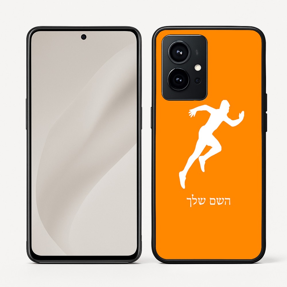 כיסוי בעיצוב אישי עם השם שלך לדגם - Realme GT 8 Pro 5G בעיצוב רץ