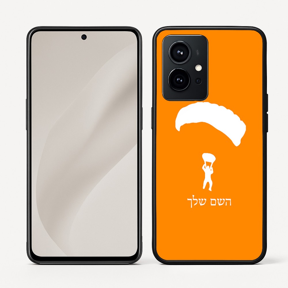 כיסוי בעיצוב אישי עם השם שלך לדגם - Realme GT 8 Pro 5G בעיצוב צניחה חופשית
