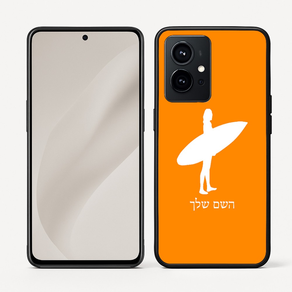 כיסוי בעיצוב אישי עם השם שלך לדגם - Realme GT 8 Pro 5G בעיצוב גלישה - גלישה