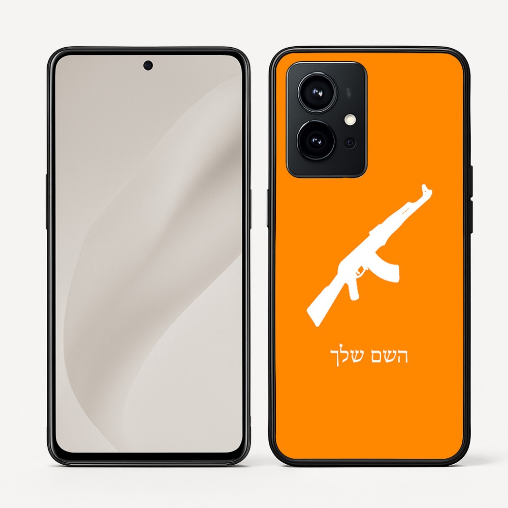 כיסוי בעיצוב אישי עם השם שלך לדגם - Realme GT 8 Pro 5G בעיצוב אק 47
