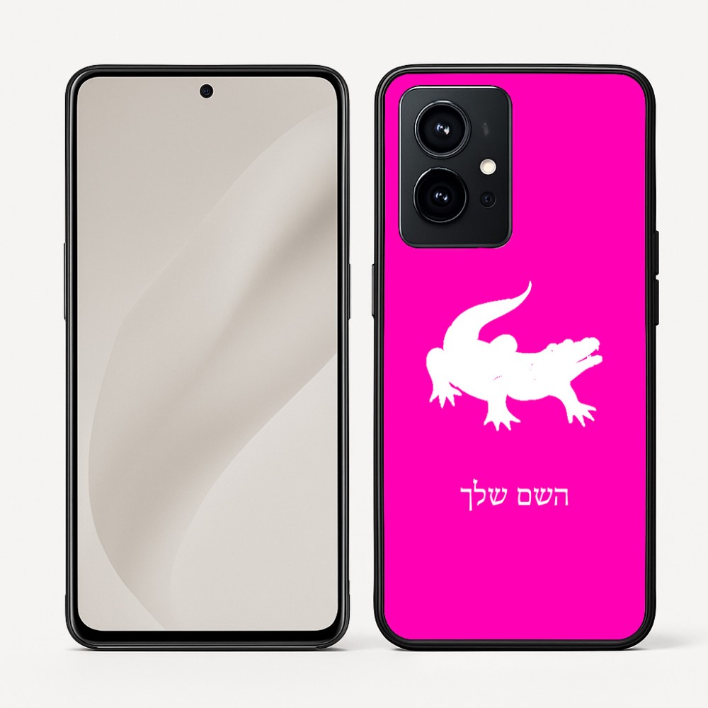 כיסוי בעיצוב אישי עם השם שלך לדגם - Realme GT 8 Pro 5G בעיצוב תנין
