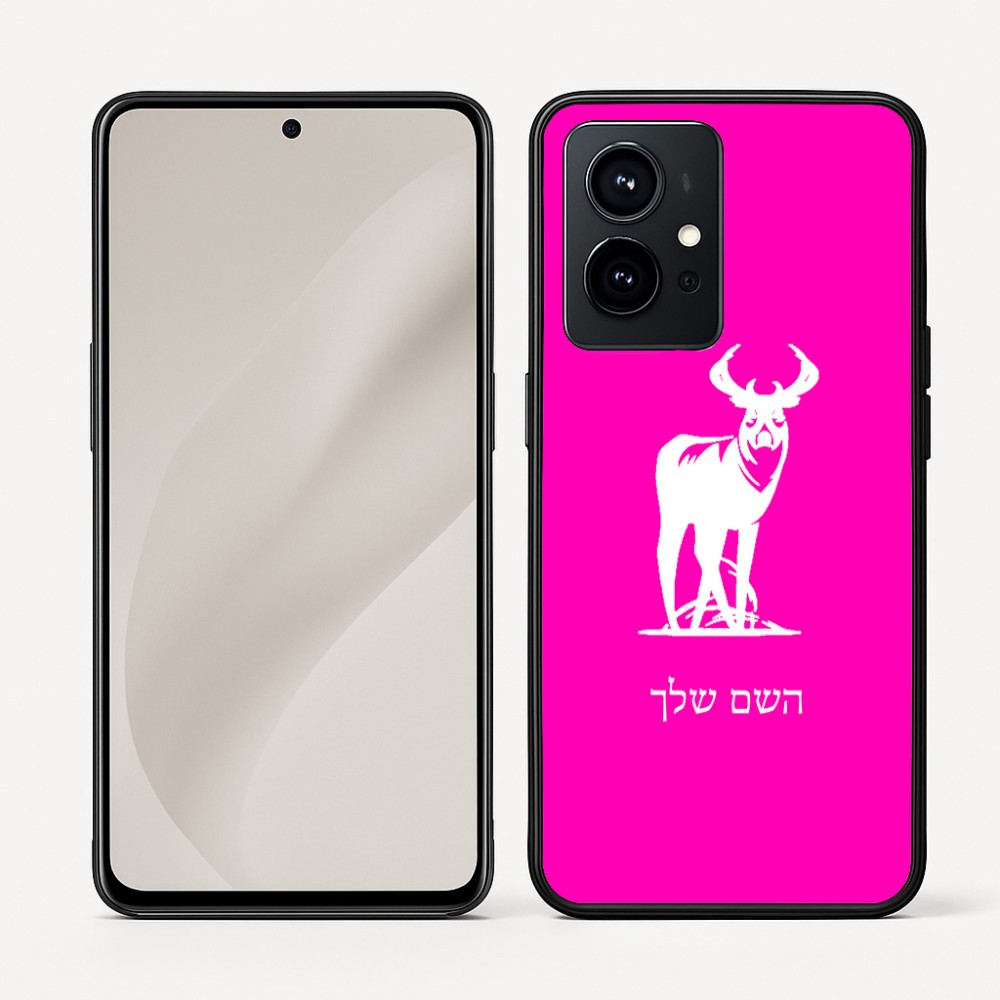 כיסוי בעיצוב אישי עם השם שלך לדגם - Realme GT 8 Pro 5G בעיצוב צבי