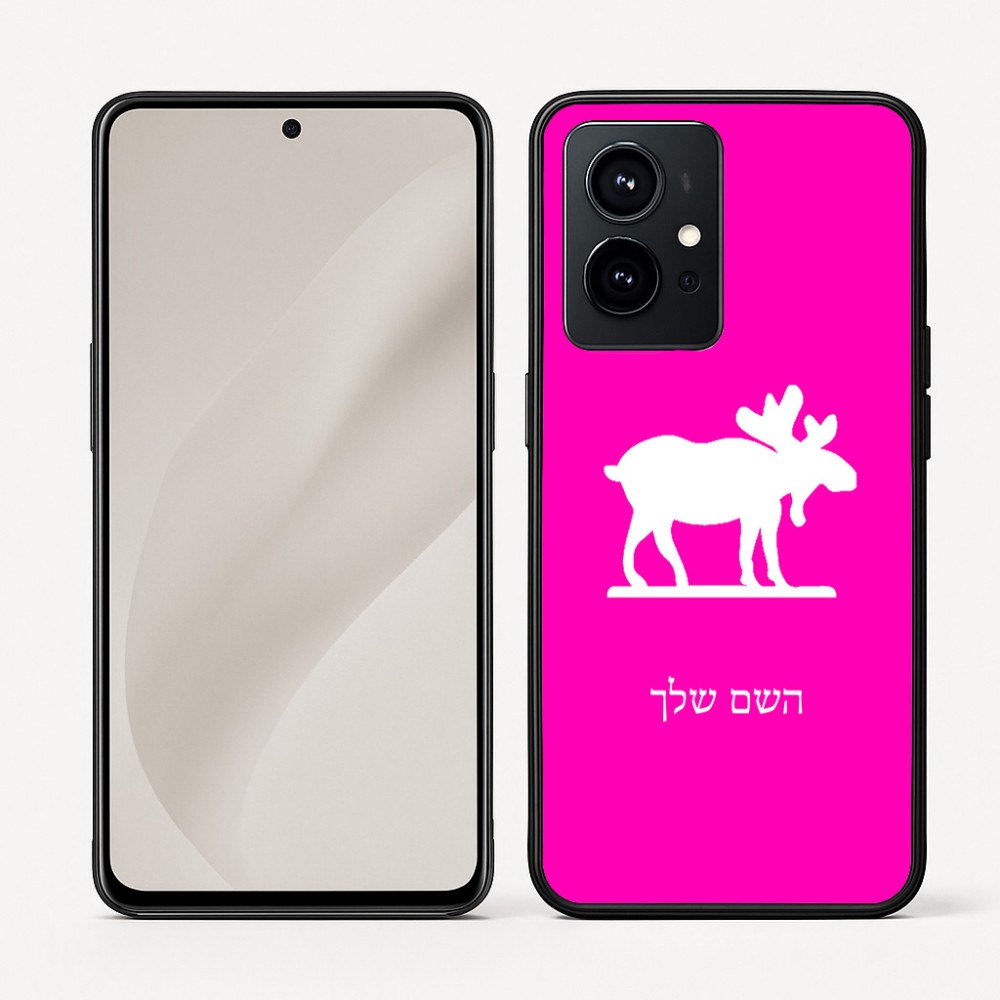 כיסוי בעיצוב אישי עם השם שלך לדגם - Realme GT 8 Pro 5G בעיצוב דישון