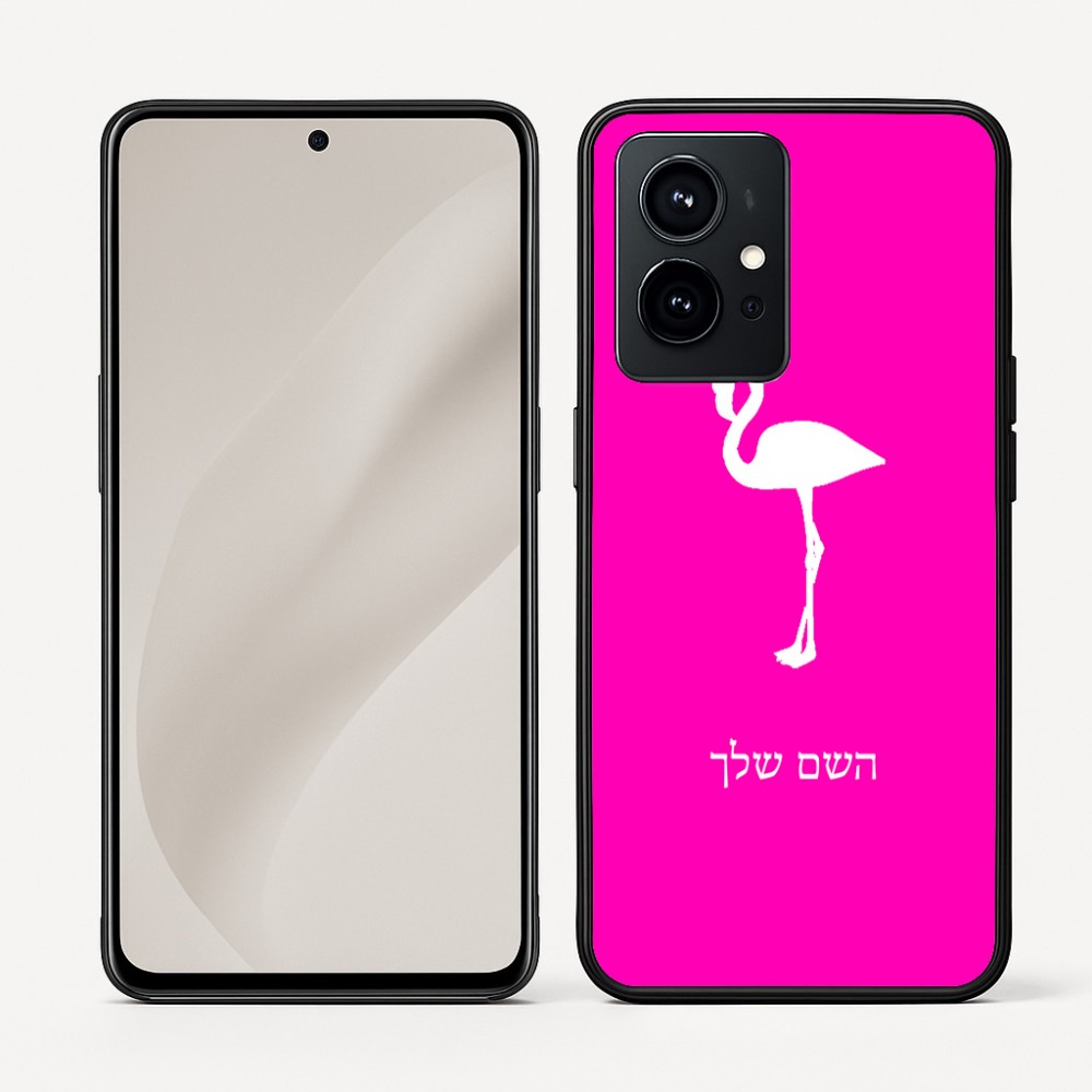 כיסוי בעיצוב אישי עם השם שלך לדגם - Realme GT 8 Pro 5G בעיצוב אנפה