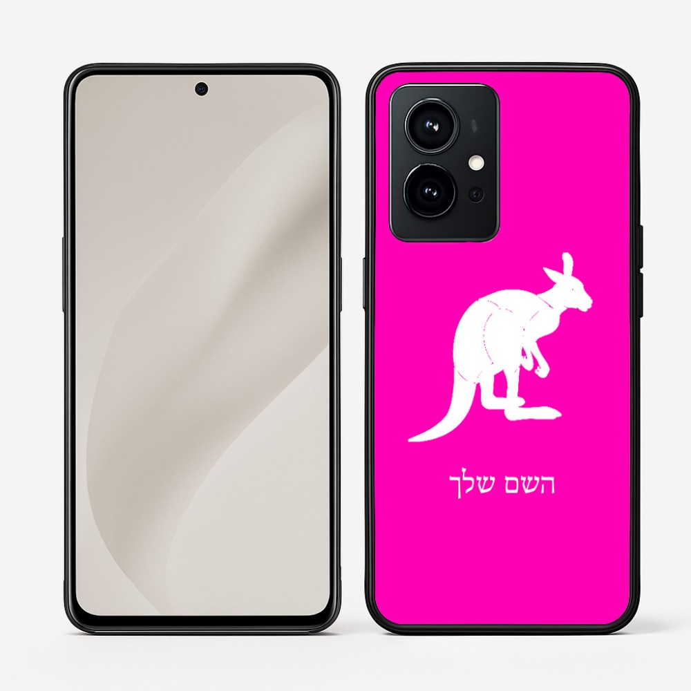 כיסוי בעיצוב אישי עם השם שלך לדגם - Realme GT 8 Pro 5G בעיצוב קנגורו