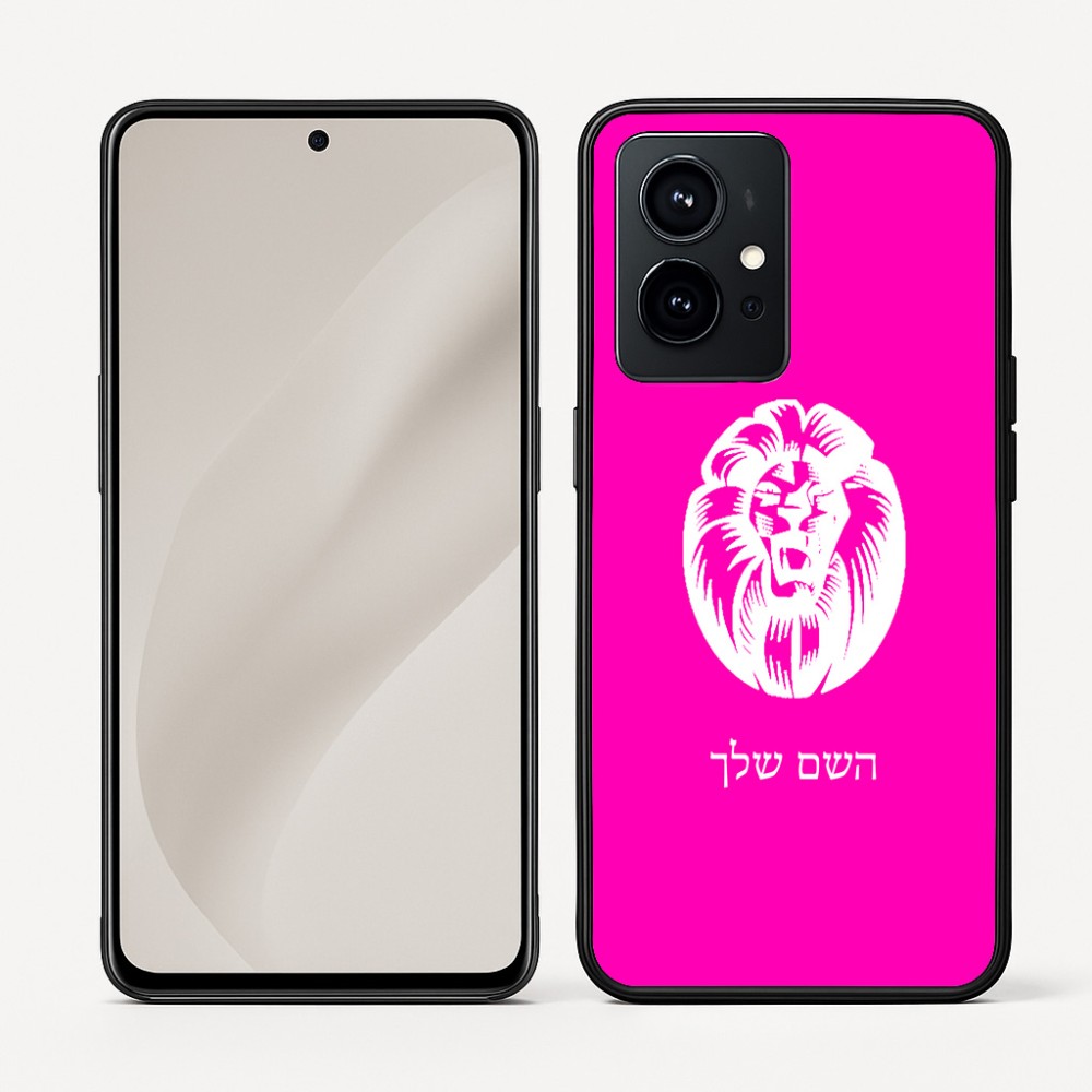 כיסוי בעיצוב אישי עם השם שלך לדגם - Realme GT 8 Pro 5G בעיצוב פני אריה