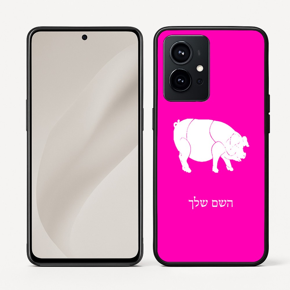 כיסוי בעיצוב אישי עם השם שלך לדגם - Realme GT 8 Pro 5G בעיצוב חזיר