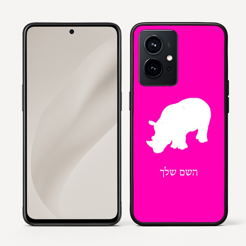 כיסוי בעיצוב אישי עם השם שלך לדגם - Realme GT 8 Pro 5G בעיצוב קרנף