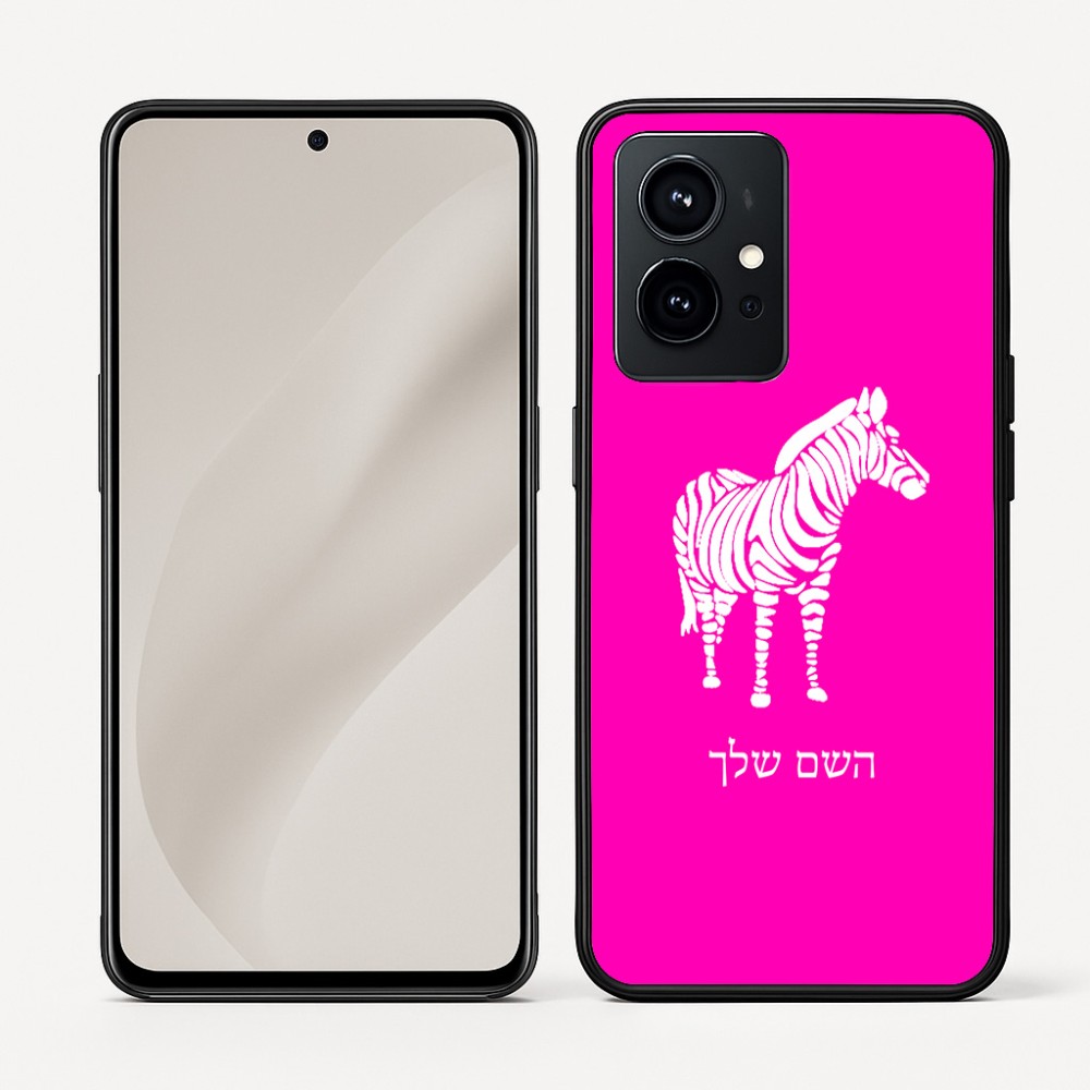 כיסוי בעיצוב אישי עם השם שלך לדגם - Realme GT 8 Pro 5G בעיצוב זברה