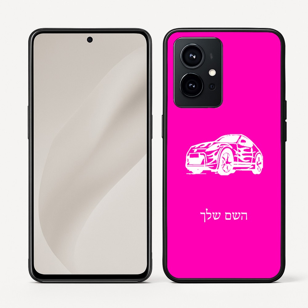 כיסוי בעיצוב אישי עם השם שלך לדגם - Realme GT 8 Pro 5G בעיצוב מכונית