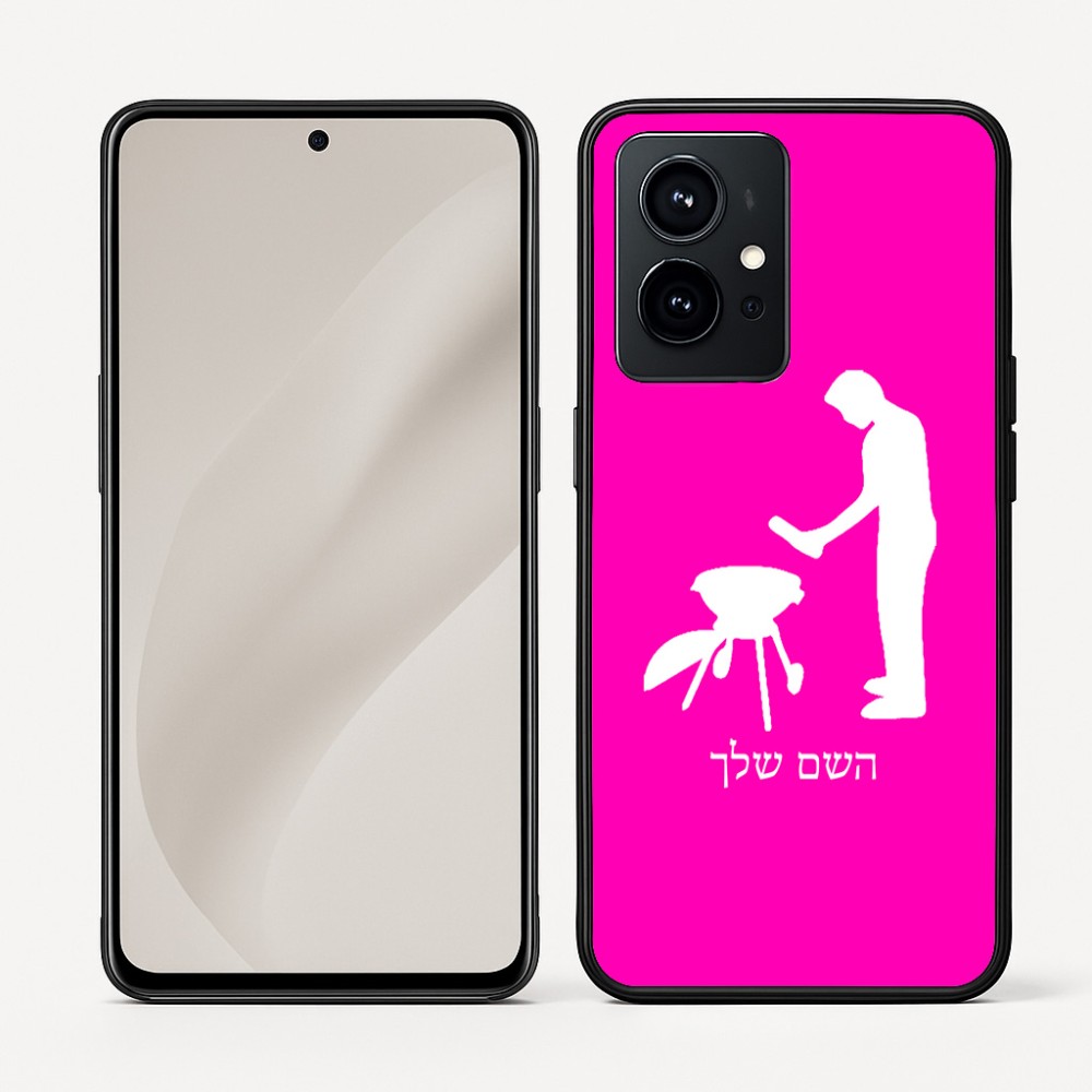 כיסוי בעיצוב אישי עם השם שלך לדגם - Realme GT 8 Pro 5G בעיצוב גריל ברביקיו