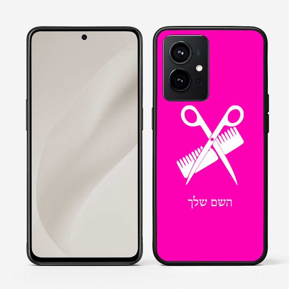 כיסוי בעיצוב אישי עם השם שלך לדגם - Realme GT 8 Pro 5G בעיצוב מעצב שיער