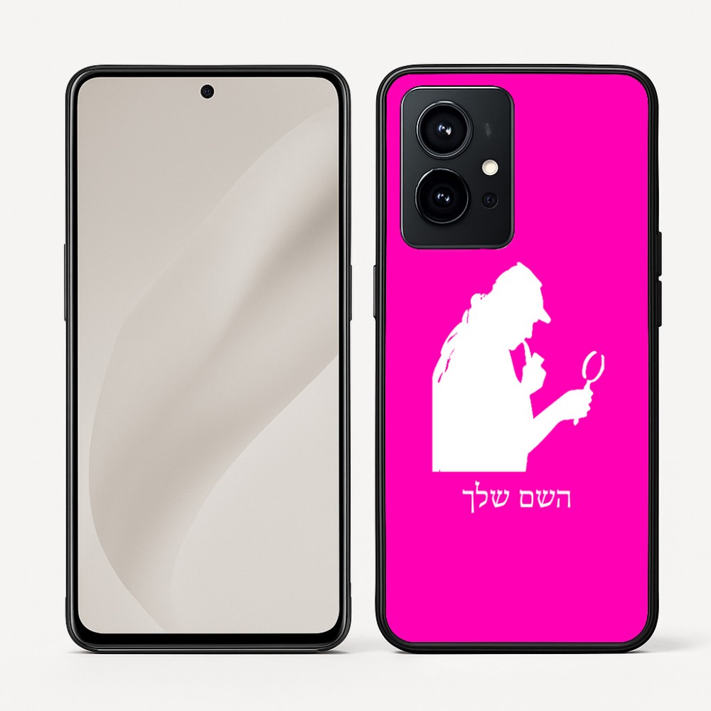 כיסוי בעיצוב אישי עם השם שלך לדגם - Realme GT 8 Pro 5G בעיצוב בתים של שרלוק