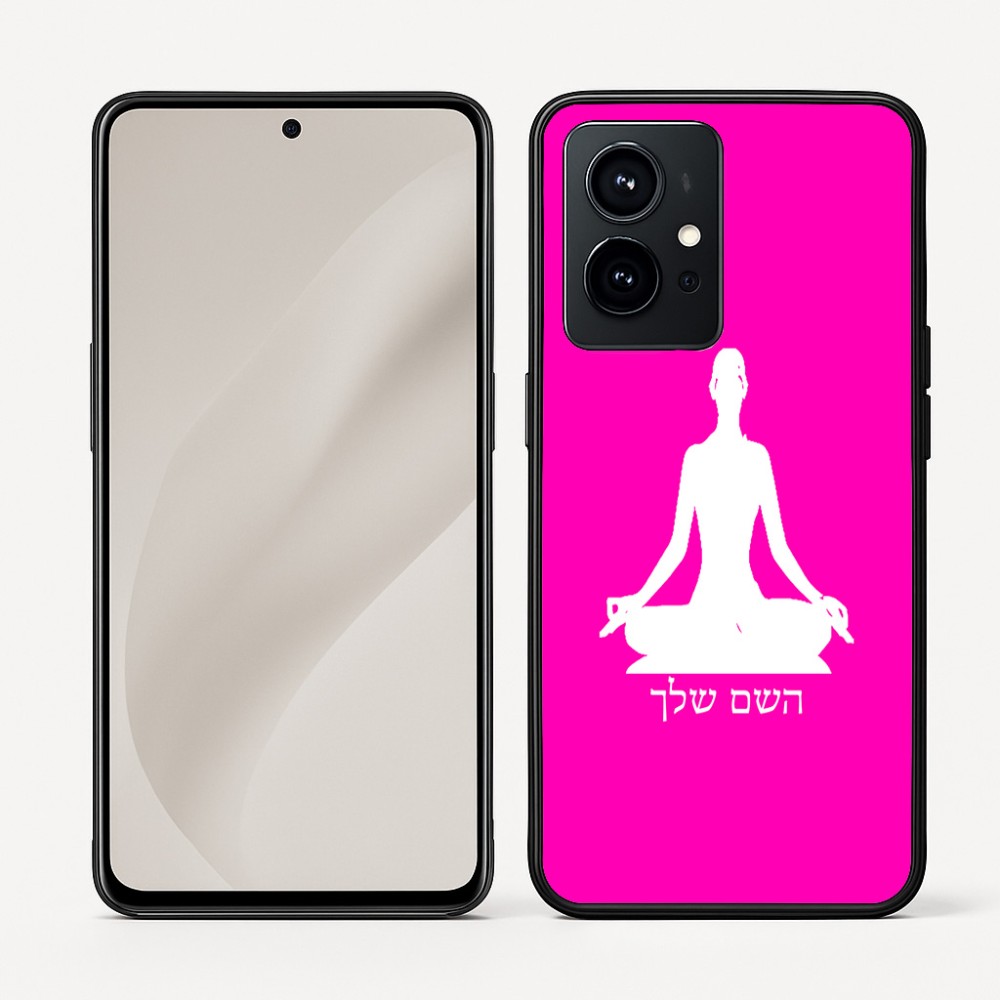 כיסוי בעיצוב אישי עם השם שלך לדגם - Realme GT 8 Pro 5G בעיצוב אימון יוגה