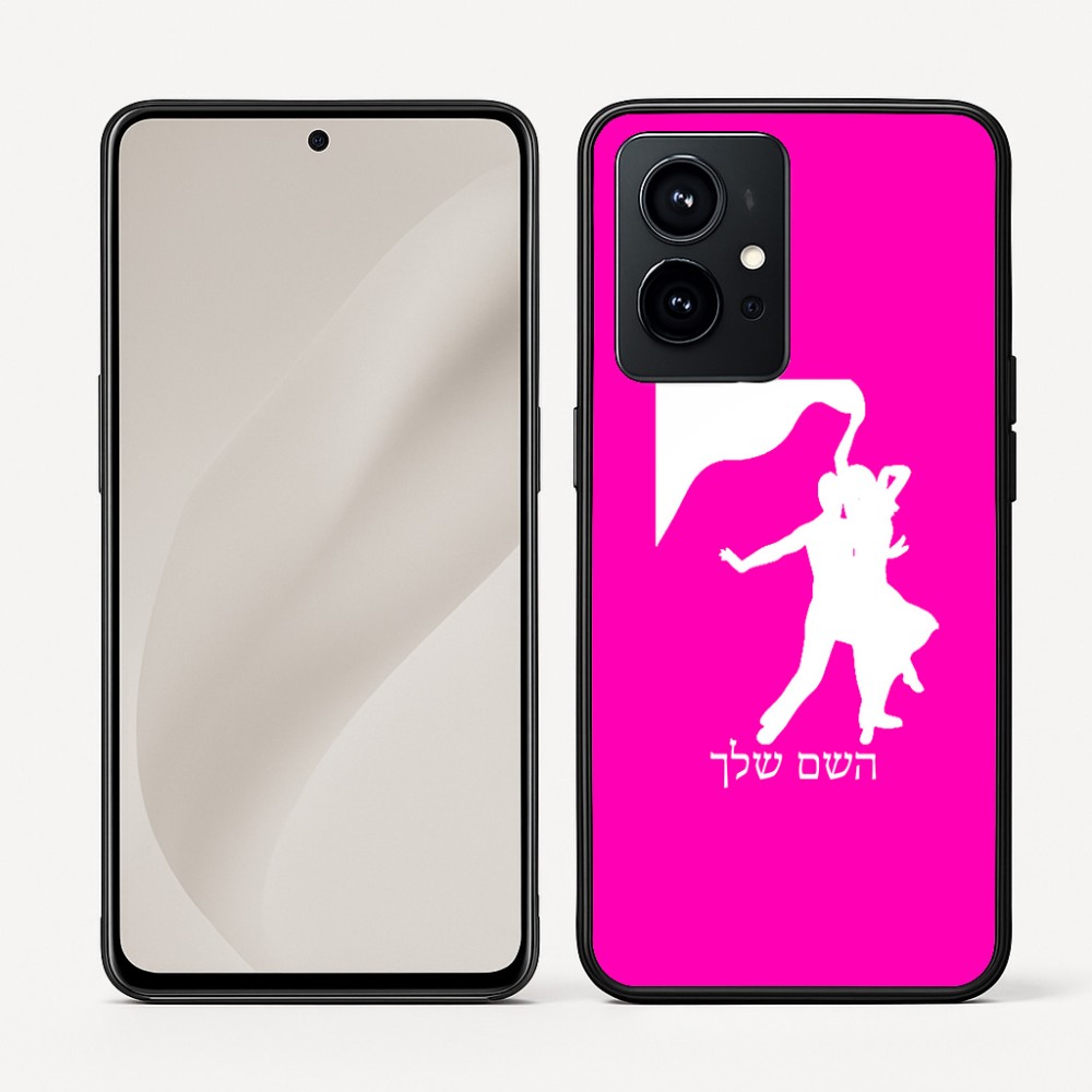 כיסוי בעיצוב אישי עם השם שלך לדגם - Realme GT 8 Pro 5G בעיצוב אישה רוקדת עם גבר