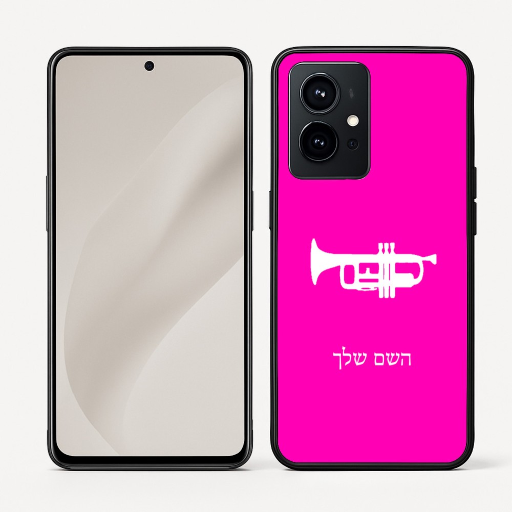כיסוי בעיצוב אישי עם השם שלך לדגם - Realme GT 8 Pro 5G בעיצוב חצוצרה