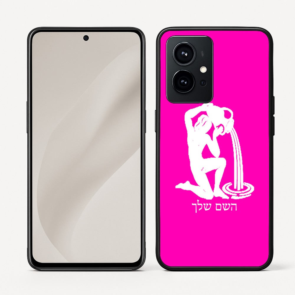 כיסוי בעיצוב אישי עם השם שלך לדגם - Realme GT 8 Pro 5G בעיצוב מזלות - דלי