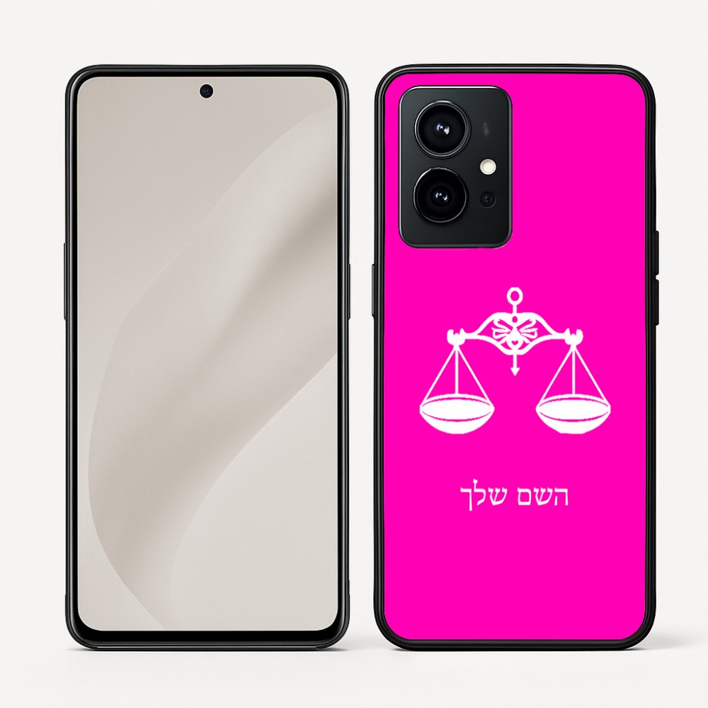 כיסוי בעיצוב אישי עם השם שלך לדגם - Realme GT 8 Pro 5G בעיצוב מזלות - מאזניים