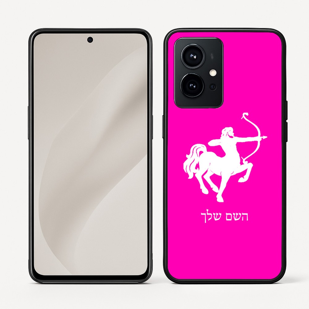 כיסוי בעיצוב אישי עם השם שלך לדגם - Realme GT 8 Pro 5G בעיצוב מזלות - קשת