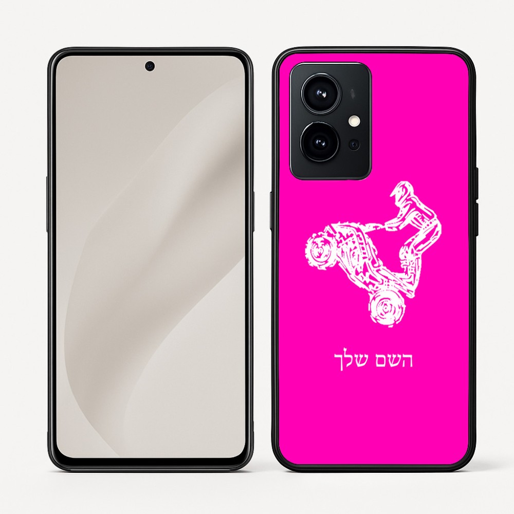 כיסוי בעיצוב אישי עם השם שלך לדגם - Realme GT 8 Pro 5G בעיצוב רוכב טרקטורונים