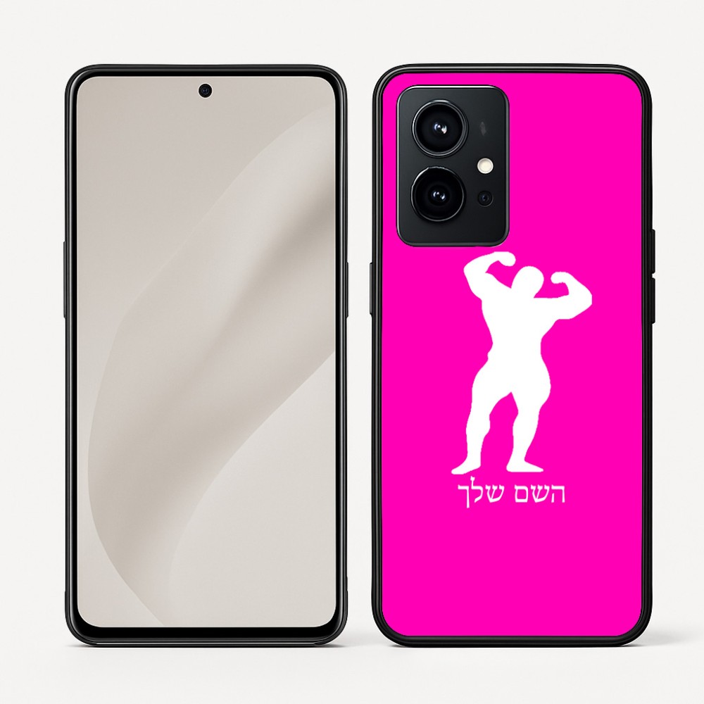 כיסוי בעיצוב אישי עם השם שלך לדגם - Realme GT 8 Pro 5G בעיצוב פיתוח גוף