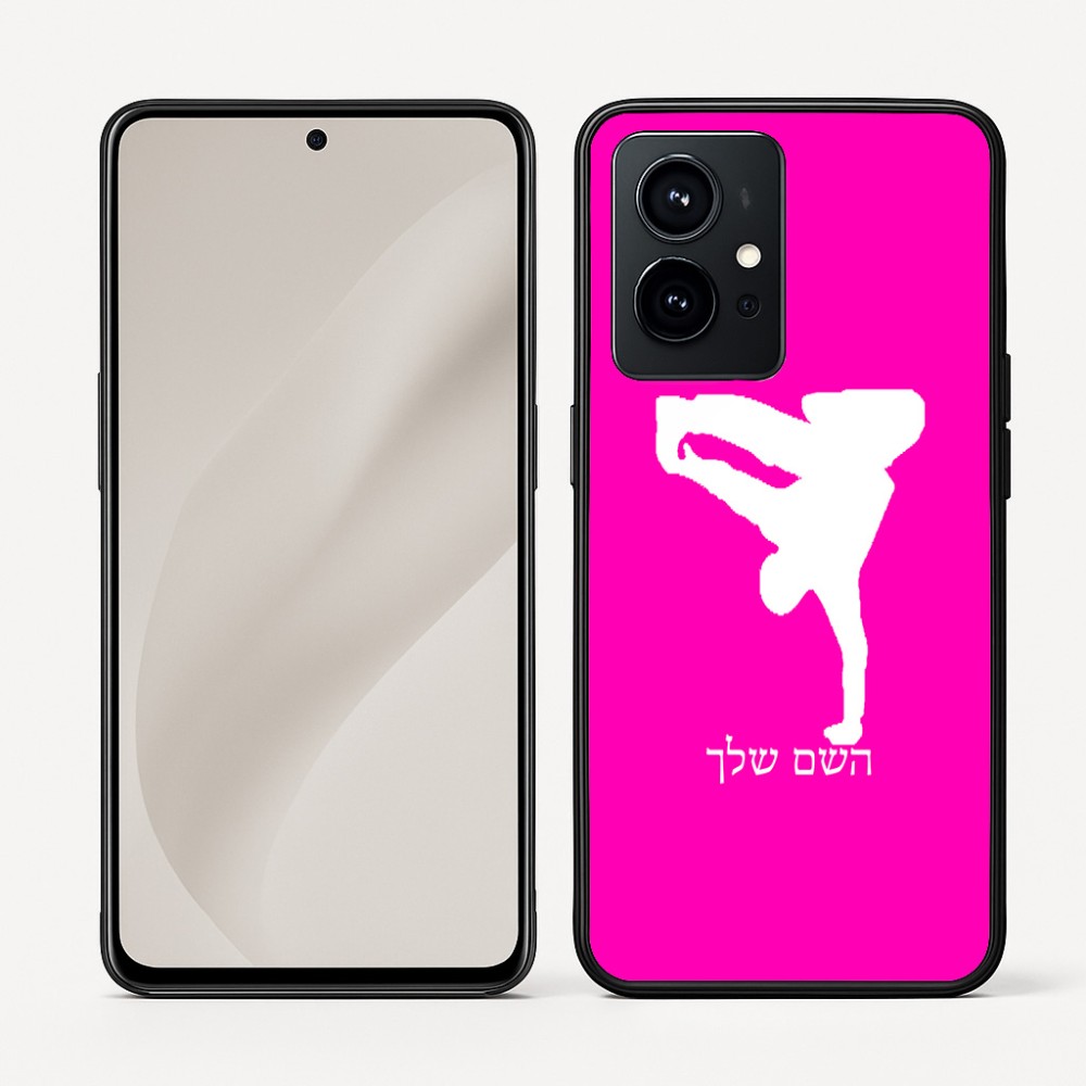 כיסוי בעיצוב אישי עם השם שלך לדגם - Realme GT 8 Pro 5G בעיצוב ברייקדאנס