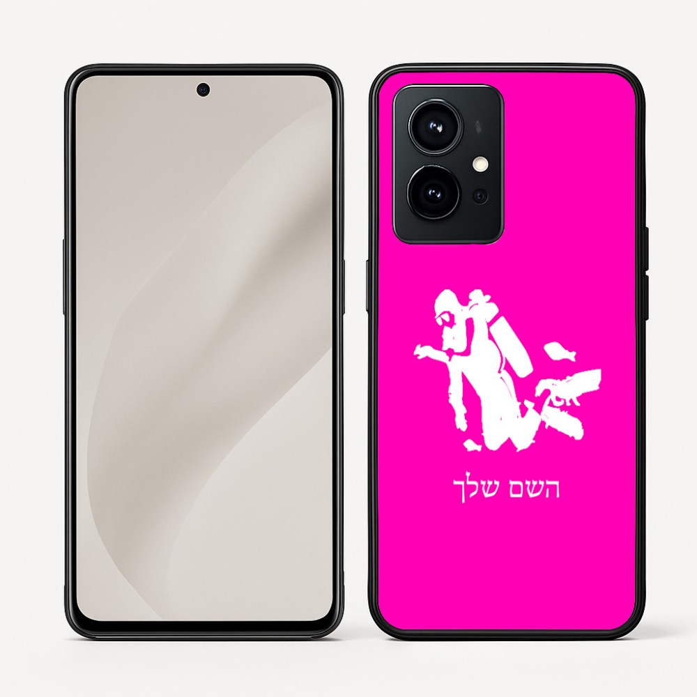 כיסוי בעיצוב אישי עם השם שלך לדגם - Realme GT 8 Pro 5G בעיצוב צוללן