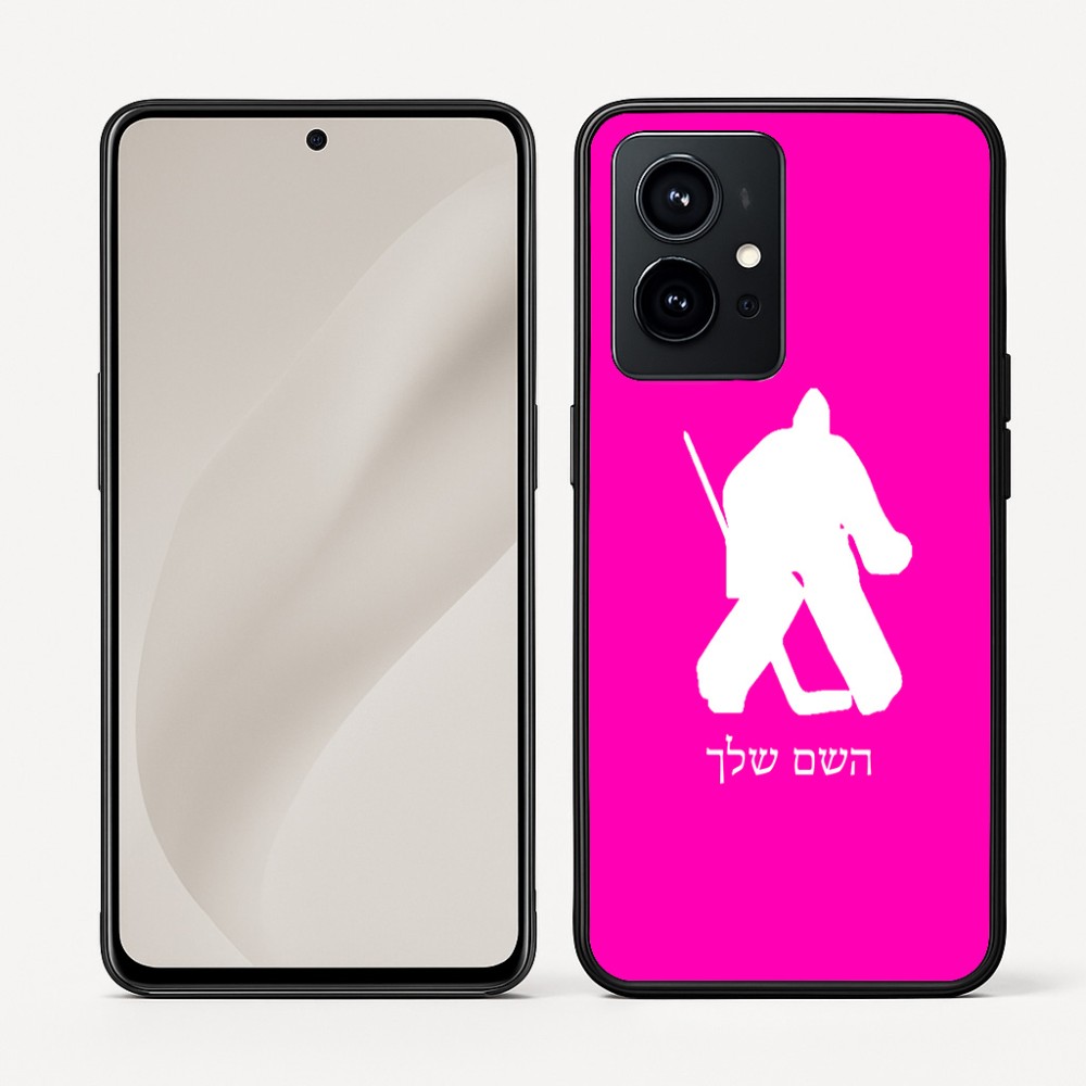 כיסוי בעיצוב אישי עם השם שלך לדגם - Realme GT 8 Pro 5G בעיצוב הוקי שוערים