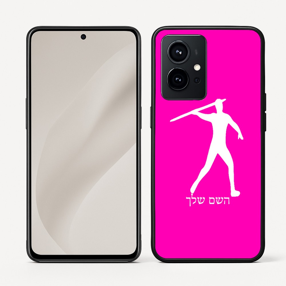 כיסוי בעיצוב אישי עם השם שלך לדגם - Realme GT 8 Pro 5G בעיצוב זורק כידון