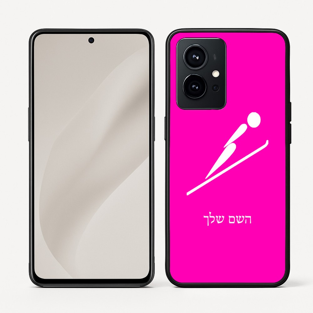 כיסוי בעיצוב אישי עם השם שלך לדגם - Realme GT 8 Pro 5G בעיצוב קפיצת סקי אולימפית
